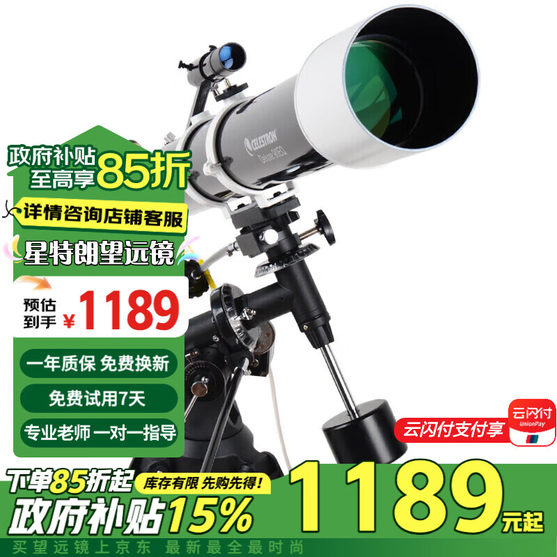 ������ ������Զ�� 90DX ����߱���ھ�