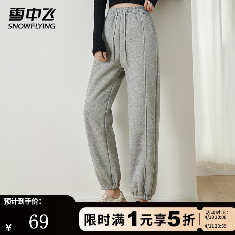 ѩ�зɴ����¿�Ůʿ�����˶����ſ�ϵ������������Ŵ����ϸ�屣ů���п� ��ɫ M (160)