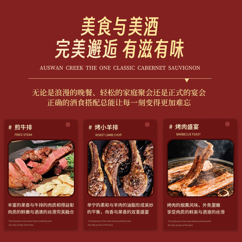 天鹅庄【前澳驻华大使推荐用酒】澳大利亚红酒干红葡萄酒原瓶进口年货礼 【送礼优选】BIN68西拉 750ML*2