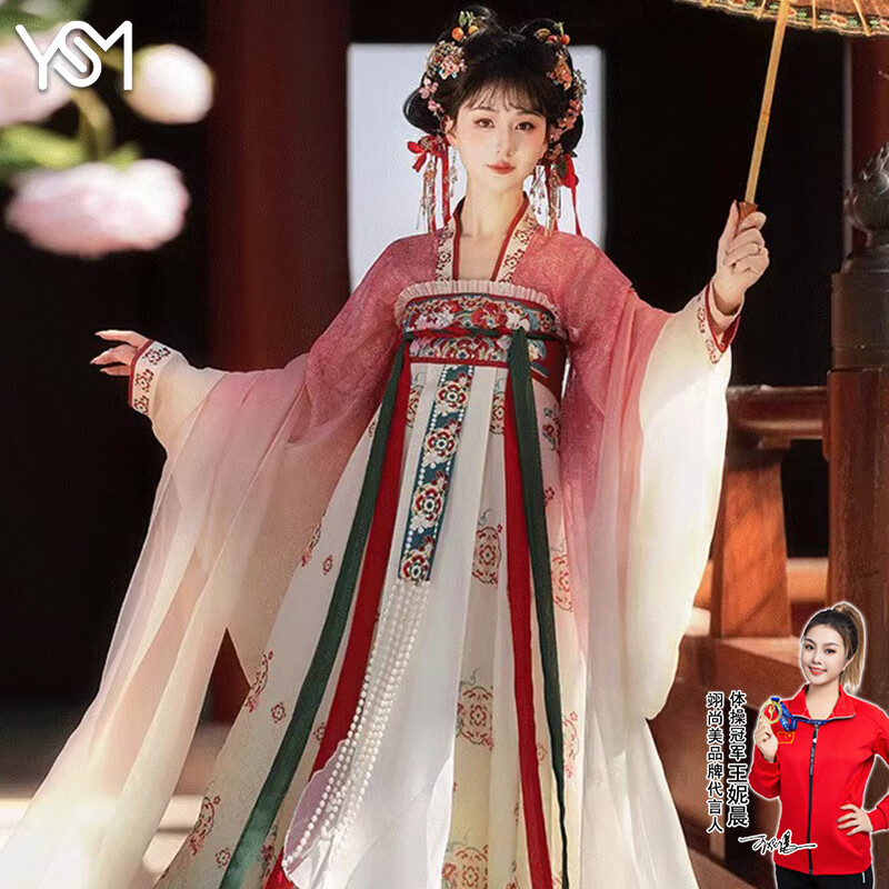 翊尚美汉服女成人国风新中式古风秋季新款套装绣花唐制仙气齐胸八破裙 粉色【全套刺绣大唐公主珍藏版】 XS 【适合75-85斤】