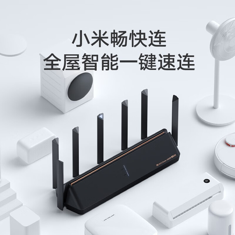 小米千兆路由器AX3000/AX6000/AX9000家用千兆5G无线wifi6增强组网  标准配置 小米AX6000 9新无包装