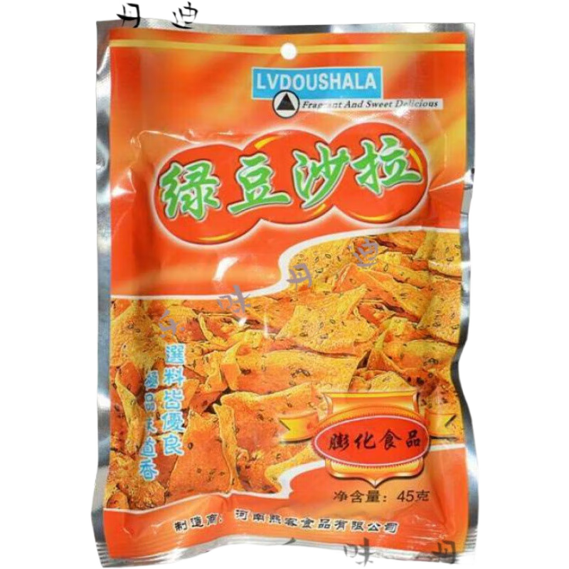 天宜園楠瓜酥紅薯沙拉綠豆沙拉烤土豆條烤牛饃多種膨化小零食混搭 綠豆沙拉 10袋