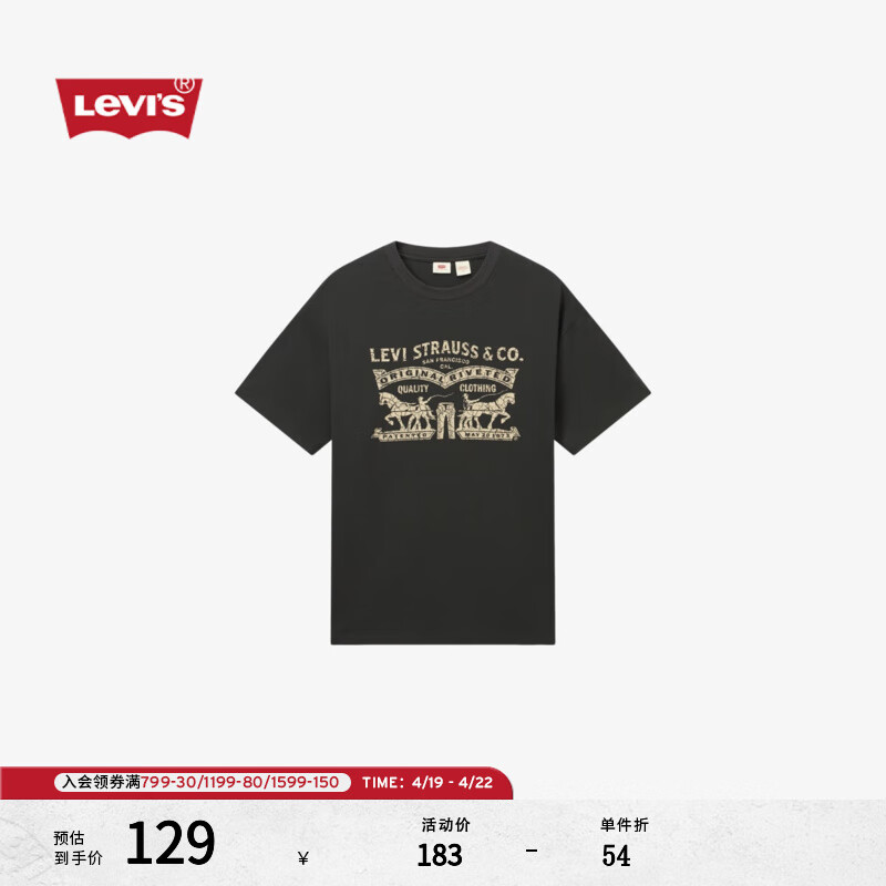 Levi's李维斯25年春季新款男士双马印花潮流休闲针织短袖T恤 黑色 004IT-0001 L