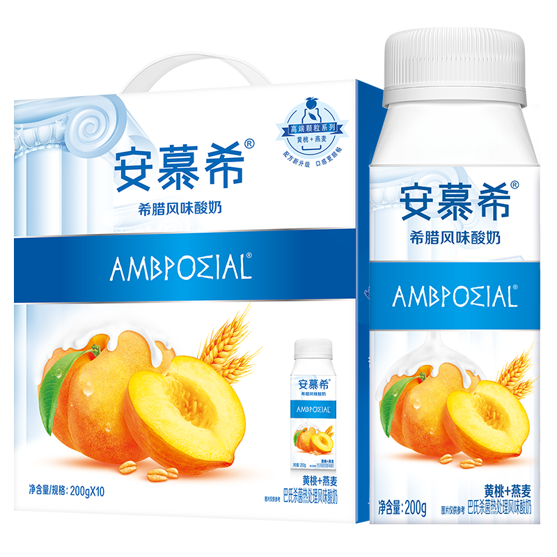 伊利安慕希黄桃燕麦酸奶200g*8盒/箱 常温酸奶营养早餐 精巧装 