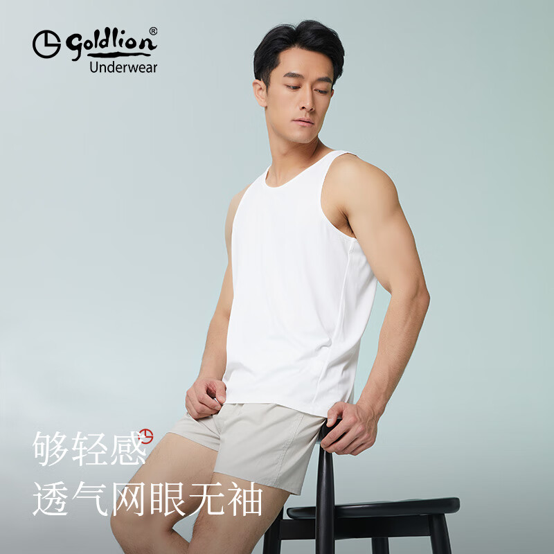 金利来男士背心男无袖T恤夏季网眼透气宽松轻薄健身运动打底汗衫 月白色 XL (175) 京东折扣/优惠券