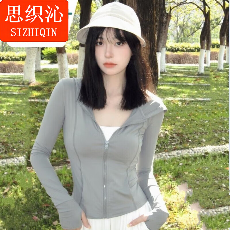 思织沁新款女士修身防晒衣冰丝薄款瑜伽服纯色防紫外线上衣可外穿防晒衫 远山灰-冰感 M (80-100斤) 京东折扣/优惠券