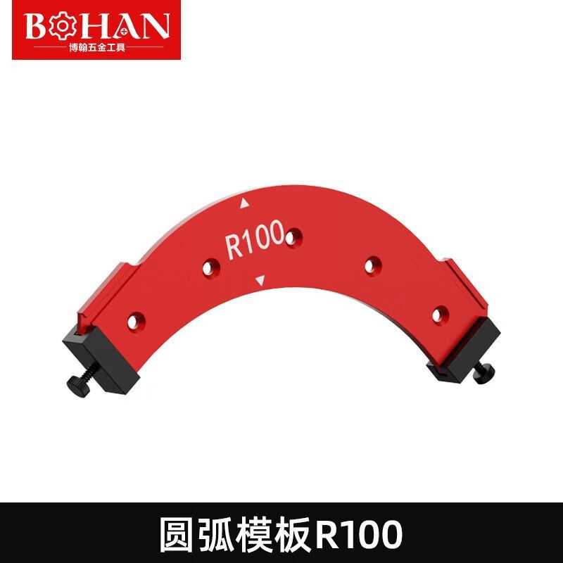 木工内外圆角模具圆弧模具衣柜转角木板仿r角半圆形模板修边工具 圆弧