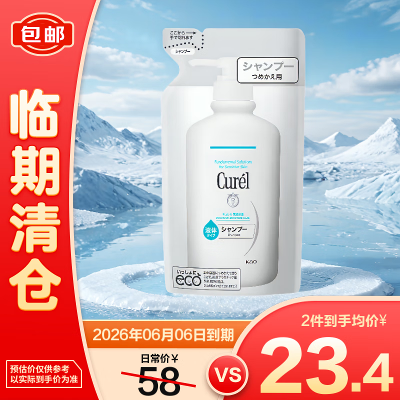 ���������ʪϴ��Һ������װ��360ml��������֡�