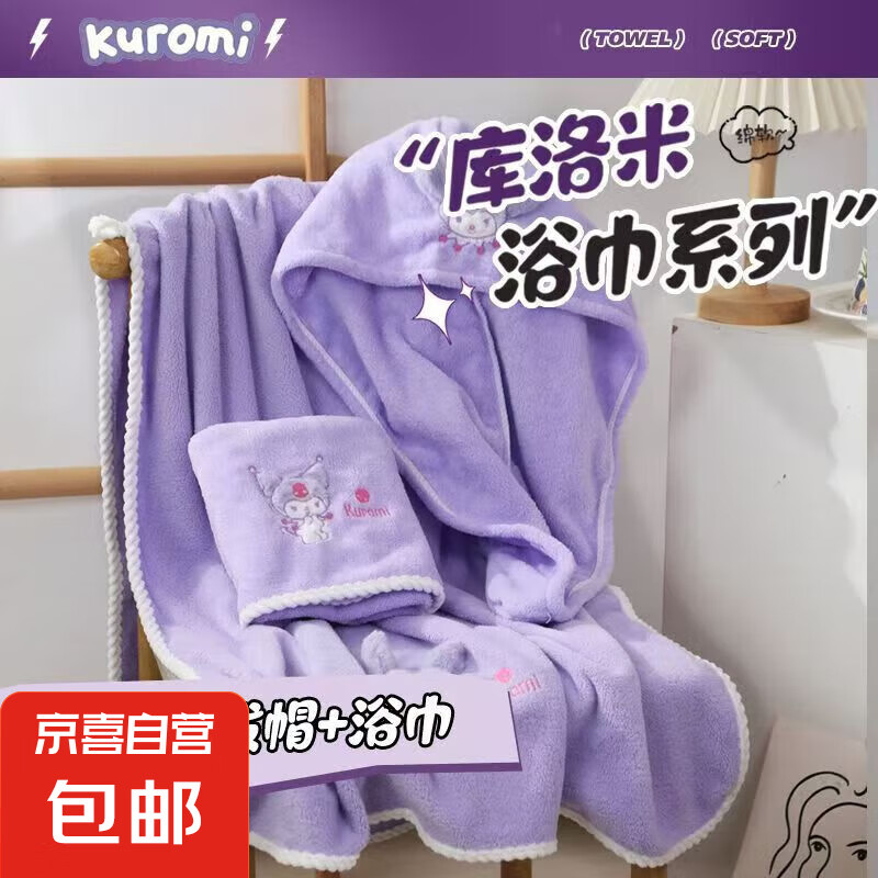 ������ԡ�������׿�ͨԡ����ˮ����ë�ɰ�ë��Ůϴ���ٸɹ��� ��ɫ������ �����׸ɷ�ñ