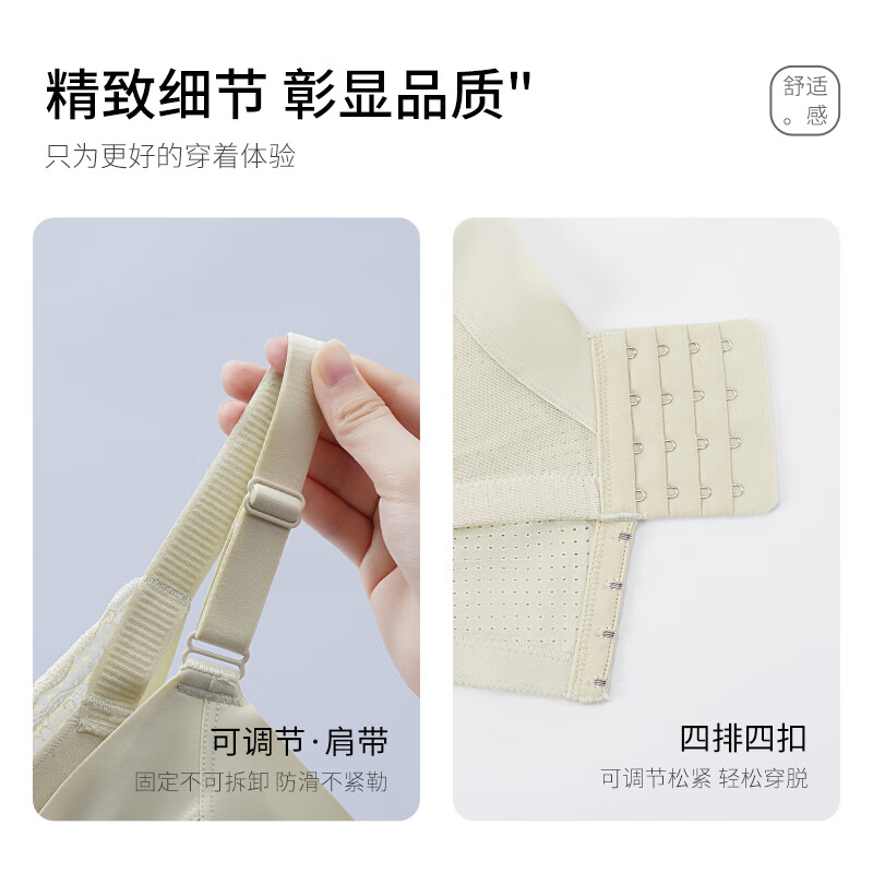 爱戴商场同款内衣女【唯爱】大胸显小薄款无钢圈上托聚拢调整型文胸 月牙色 85C