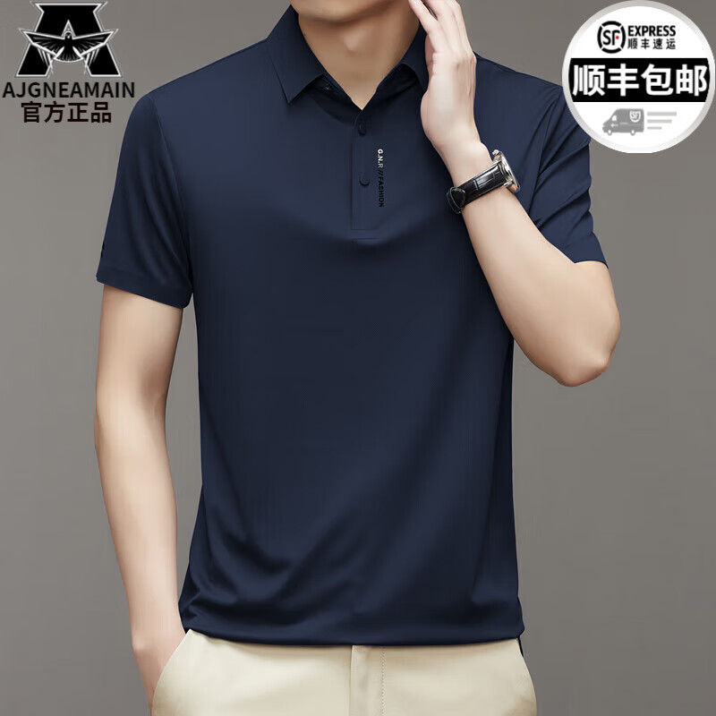 AJGNEAMAIN意大利輕奢t恤短袖POLO衫男夏季商務(wù)休閑純色簡約舒適透氣衫男裝 011-藏青【無痕舒適】 L 175/92A【建議120-140斤】