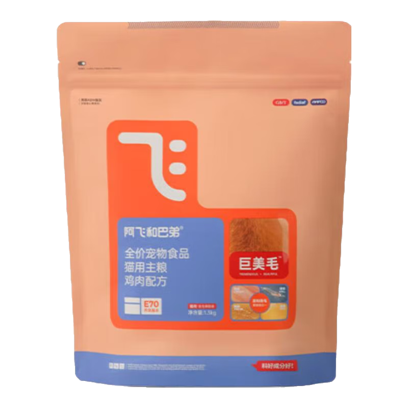 ���ڲ��������ɺͰ͵ܾ���ëè��ȫ�۳�è��èͨ���ͼ����䷽��ëè����ͬ���Գ�װ60g �����䷽1.3kg*1�� 39Ԫ