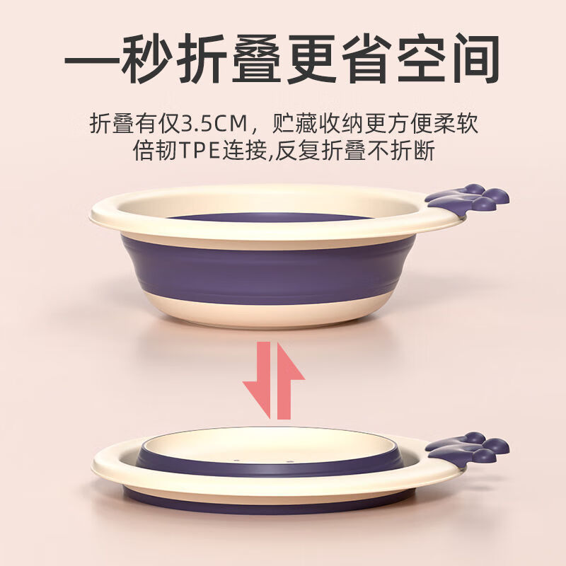 【优选】折叠脸盆儿童便携脸盆宝宝硅胶折叠洗脸盆户外卡通洗 淡雅粉-洗脚脚 27cm(1个装)