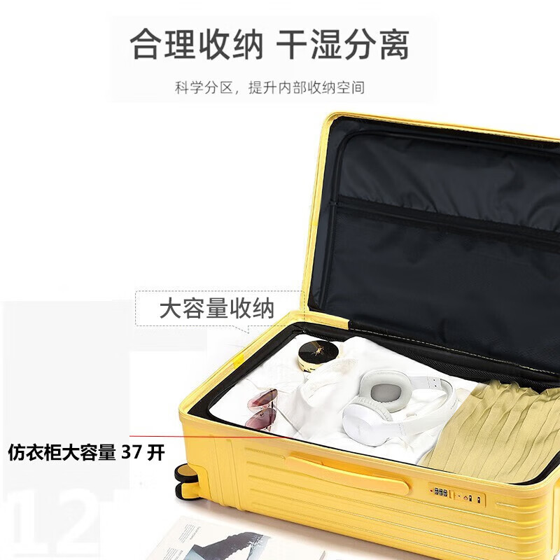 大嘴猴(paul frank)行李箱大容量拉杆箱男轻音万向轮拉链密码箱旅行箱女潮流皮箱 冰蓝 28英寸 /家庭出行/多人出行