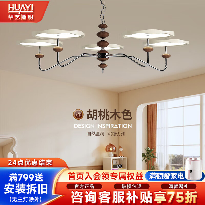 ����������HUAYI�����������ִ���Լ����ľ�йŁ��ŷ�ȫ��������ȫ����ϲ��������� �̰�ľ�ƴ�5ͷ-���ܾ���