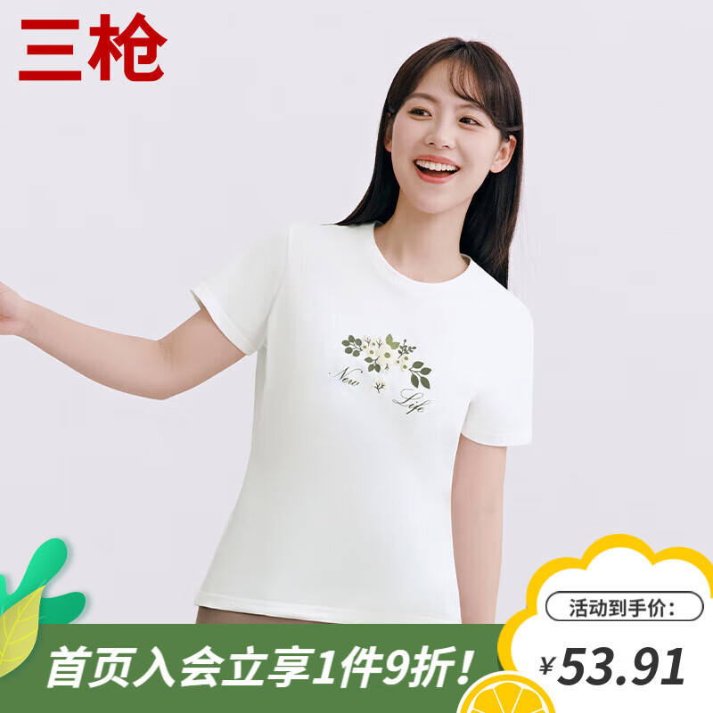 三枪（THREEGUN）打底衫女纯棉短袖t恤水光棉印花圆领短袖女衫白色内搭 天际白 XL