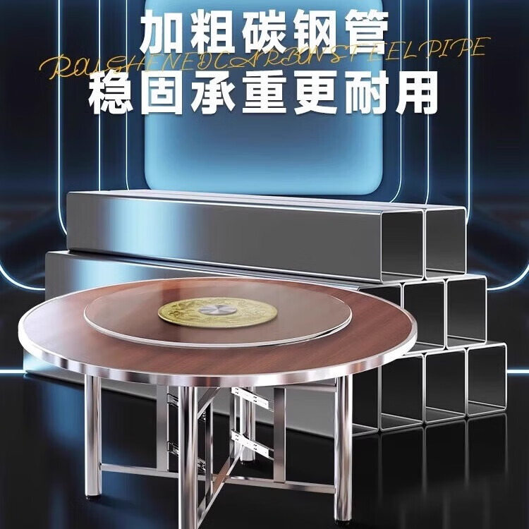 越灏加厚圆桌圆桌面折叠桌圆形桌子吃饭家用转盘酒店饭桌饭店餐桌实木 1米钢边圆桌面+方架（颜色备注）