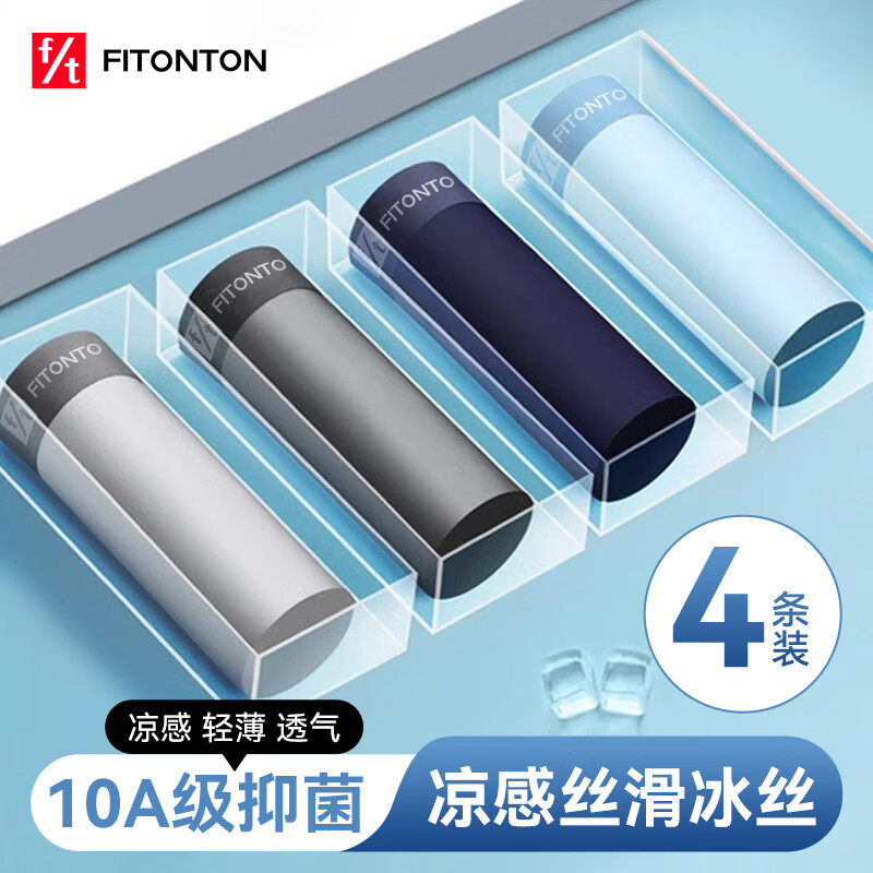 ����PLUS:FitonTon ��ʿ��˿����ƽ�ǿ� XL 4��װ �������ɴ��� 19.95Ԫ(����ȯ)