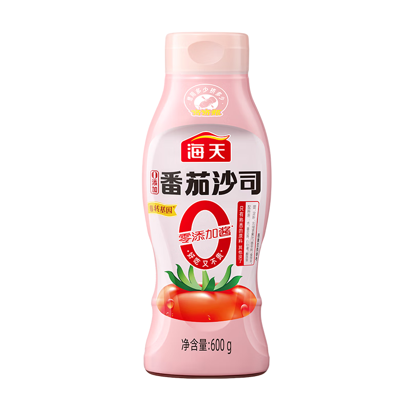 海天 番茄酱 0添加番茄沙司 0脂肪果蔬沙司 蘸薯条调味品 挤挤瓶600g