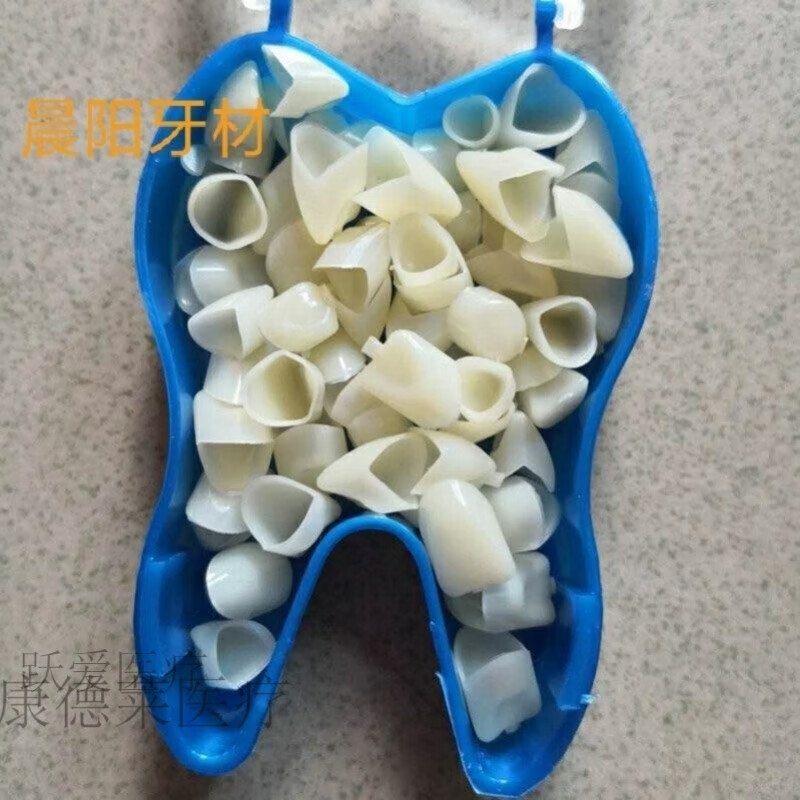 单颗牙套 假牙齿套一颗自己临时真遮丑填充牙套单颗简易补门牙缺牙