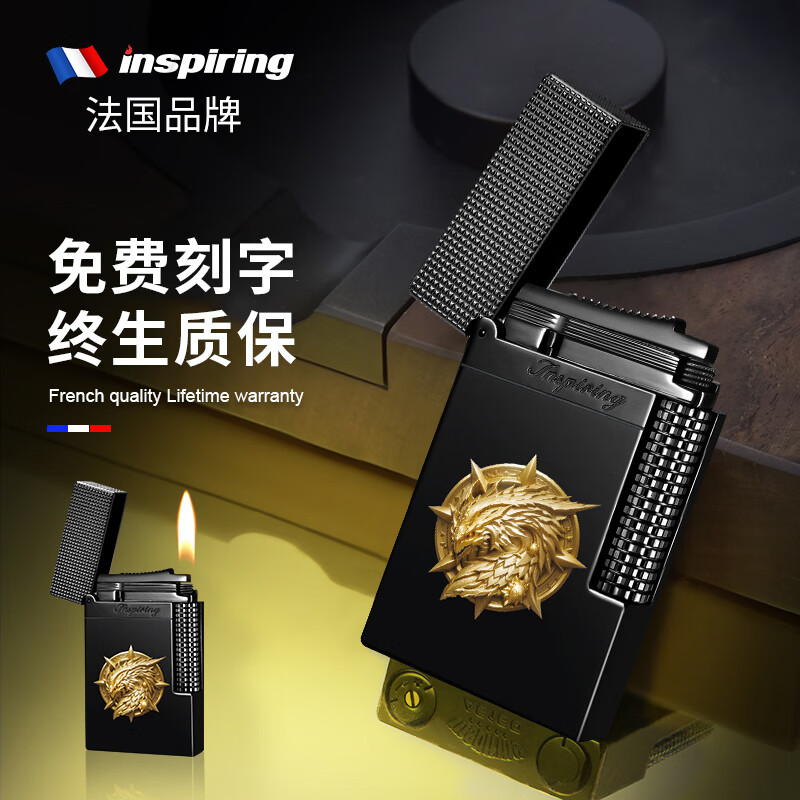 艾斯貝爾（inspiring）高端創(chuàng  )意側滑輪打火機定制朗聲送男友 魔域飛龍_【單面圖案】