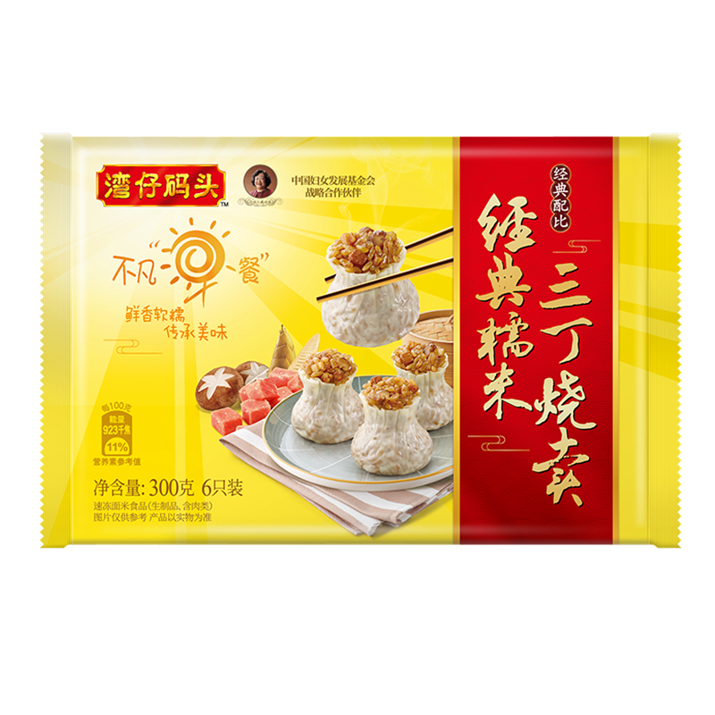 ������ͷ��ʳ��� ����ʳƷ ����Ŵ����������300g/6ֻ����ѡ8���� 129.2Ԫ����16.15Ԫ/����