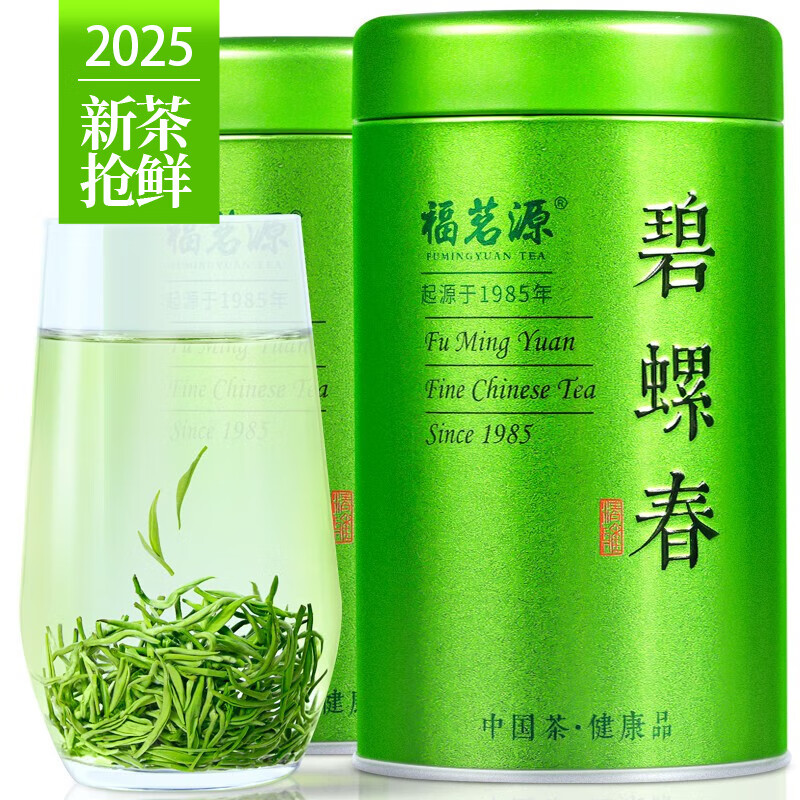 福茗源茶叶 碧螺春绿茶【  买2件=发3罐】明前2025新茶罐装125g 【 买2件=发3罐】 125g*1罐