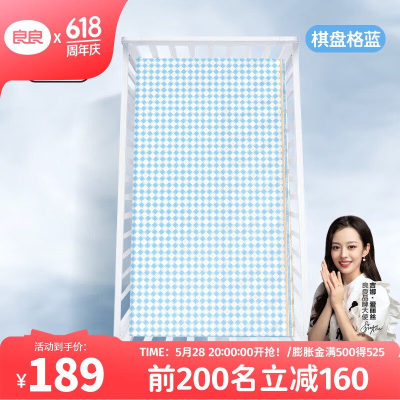 ���� ��ͯ��ϯ 130*70cm
