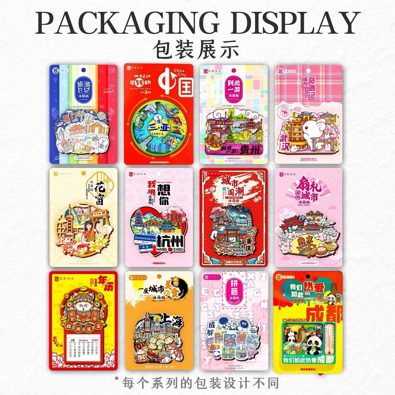 【西安】兵马俑文创冰箱贴宫灯纪念品陕西历史博物馆大唐不夜城市 宫灯可发光-长安[金属款]