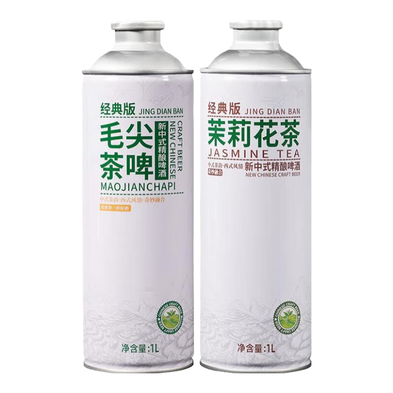 中式精酿啤酒原浆茶啤毛尖茉莉花茶啤酒大桶1升送礼厂家批发 1L 2罐 中式茶啤 混合口味