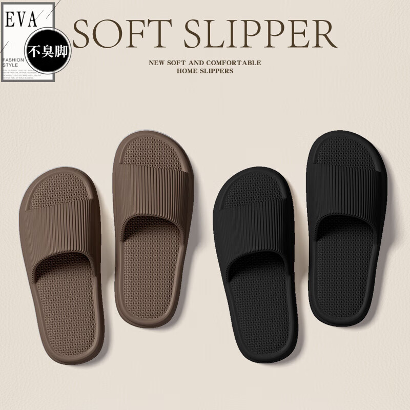 ɽķͬ�� eva����������Ь ��ɫ 44-45 �ʺ�43-44�Ŵ� 4.99Ԫ