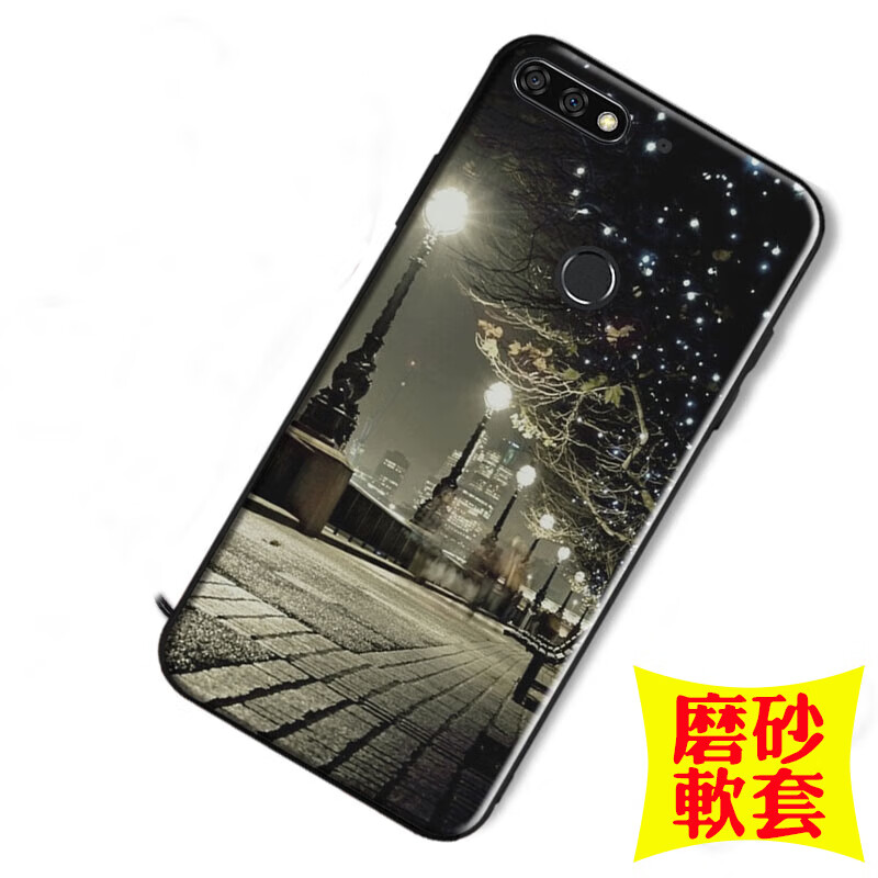 梦逸轩适用华为畅享8手机壳荣耀畅玩7C硅胶LDN-AL00软套LND-AL30全包磨砂防摔男女保护薄 灯火阑珊(卡通外壳)TF 选项A(配全屏贴膜1张)