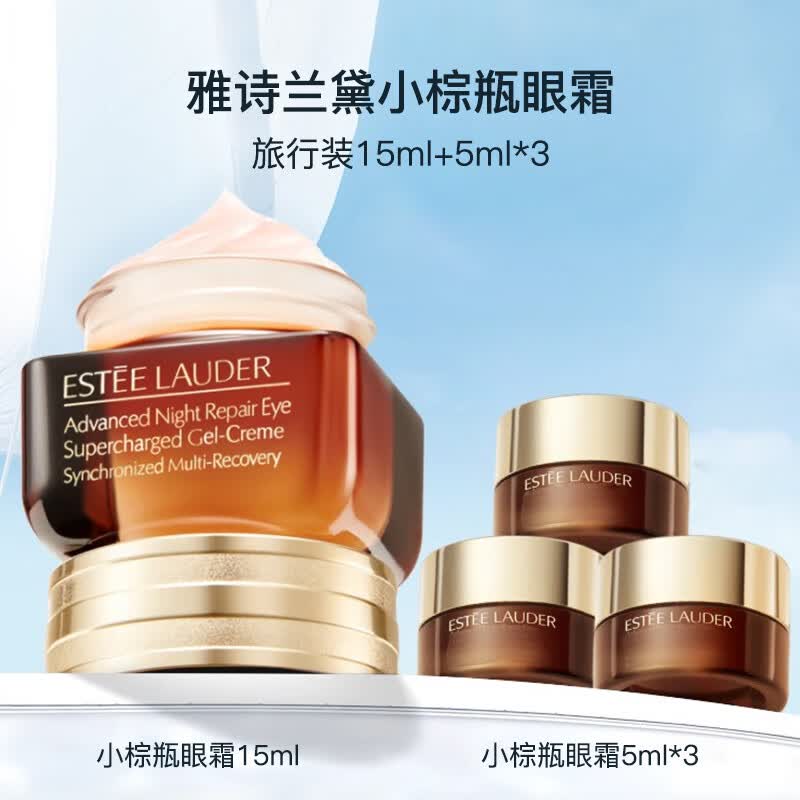 ��ʫ����С��ƿ�����޻��������˪15ml+3*5ml�������鱣ʪ��������