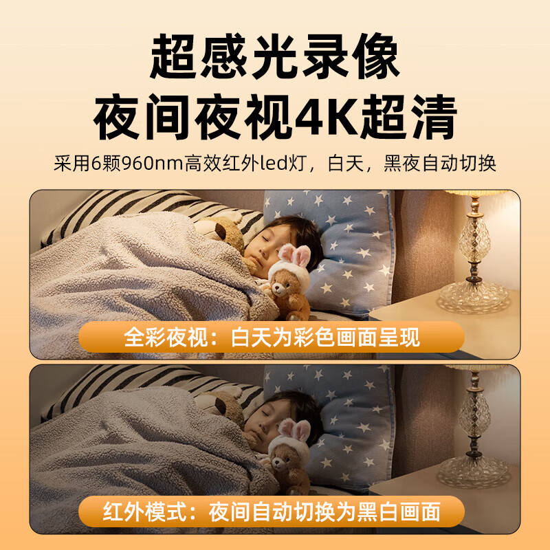 酷派（Coolpad）超清双摄变焦充电摄像头家用免插电无线wifi手机远程终身免流量监控器 4G顶配款+真10倍变焦+超大电量+录音录像