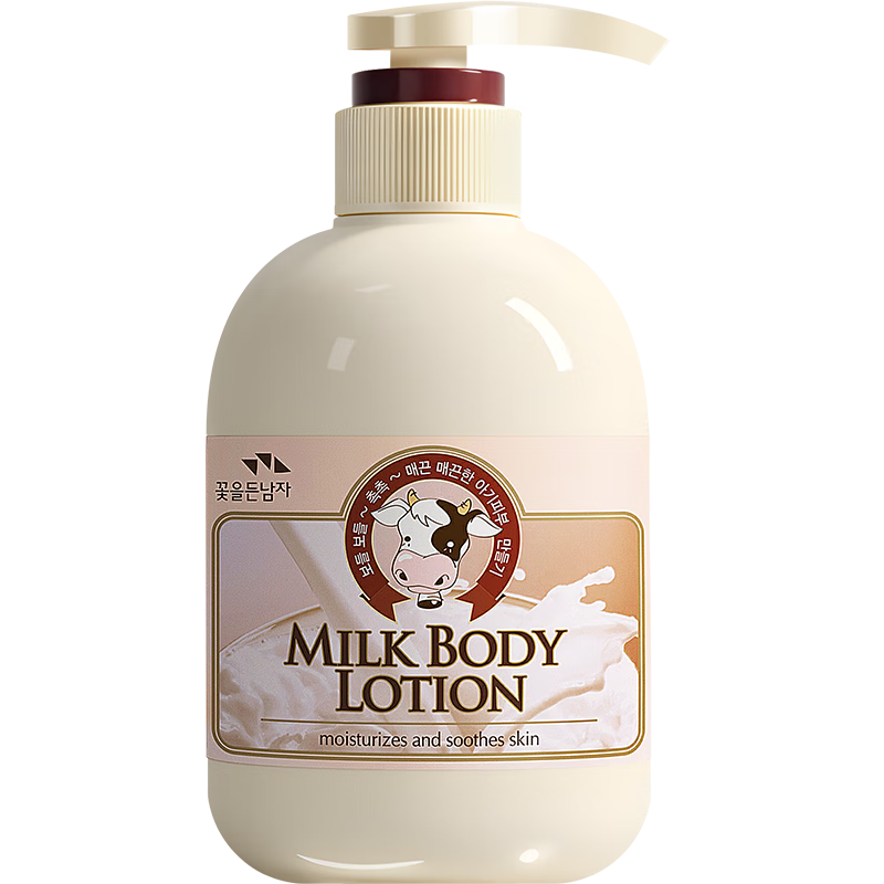 ����ţ��������500ml ��Ůʿ����������׹� ��ˮ��ʪ����Ƥ�� ����� 49Ԫ