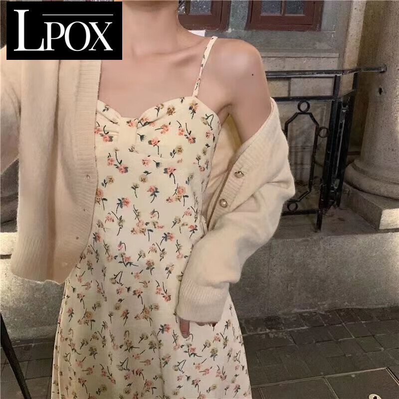 LPOX碎花法式溫柔風(fēng)桔梗鹽系連衣裙女春夏2025年新款超仙收腰吊帶裙子 杏色碎花裙+杏色開衫 兩件套 M