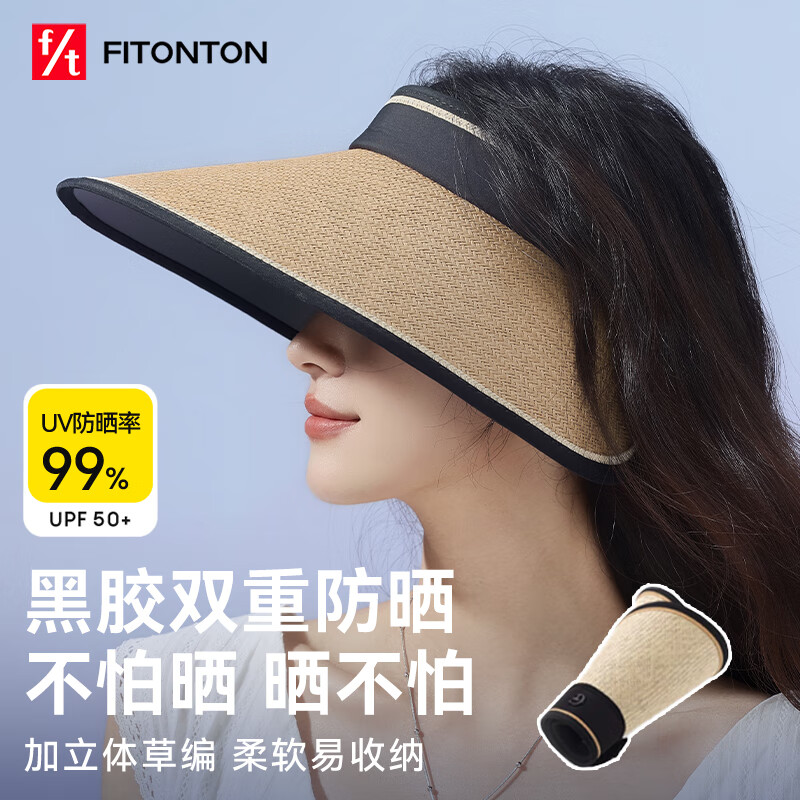 FitonTon遮陽帽女戶外草帽海邊沙灘帽防紫外線太陽帽可折疊空頂帽