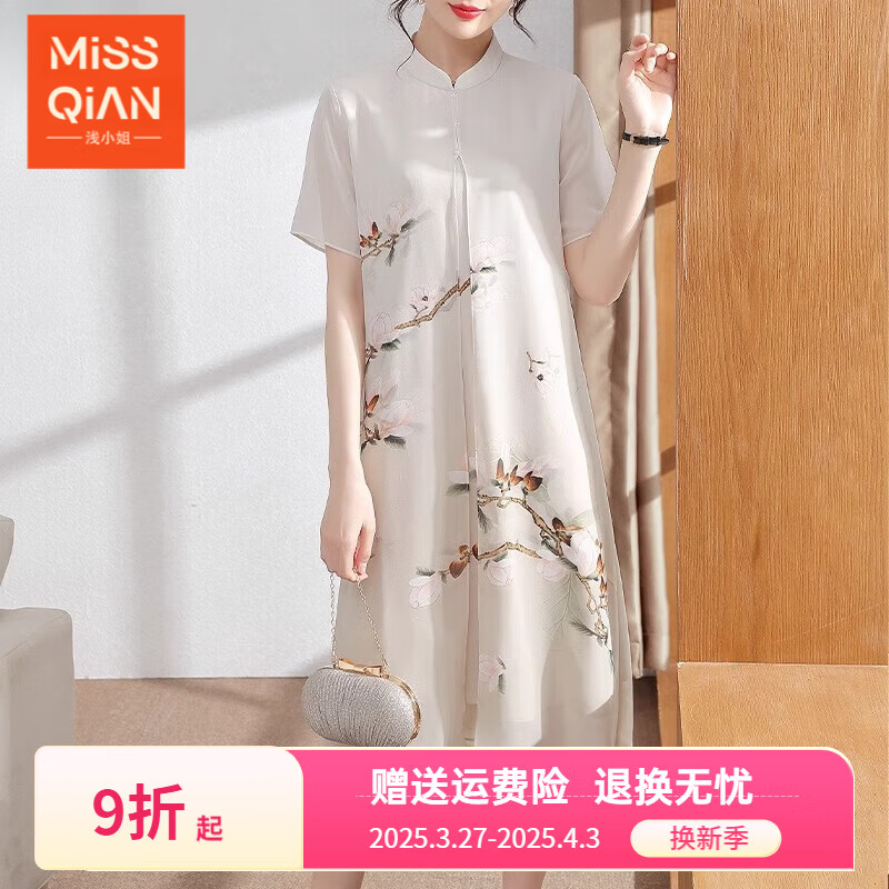 淺小姐新中式媽媽裝連衣裙洋氣夏裝印花裙子中老年女裝改良旗袍素雅長(zhǎng)裙 米色 XL  (推薦105-120斤)