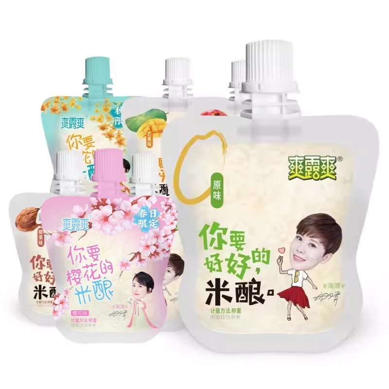 爽露爽吸吸米釀 一口米釀 孝感甜糯米酒釀櫻花醪糟零食可吸式飲品 【混搭味】2斤約13袋