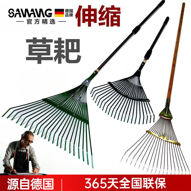 立功德国品质草耙搂草耙子钢丝耙杂物耙树叶园艺工具草坪扫地落叶扒伸 伸缩22齿耙+1.2米不锈钢柄