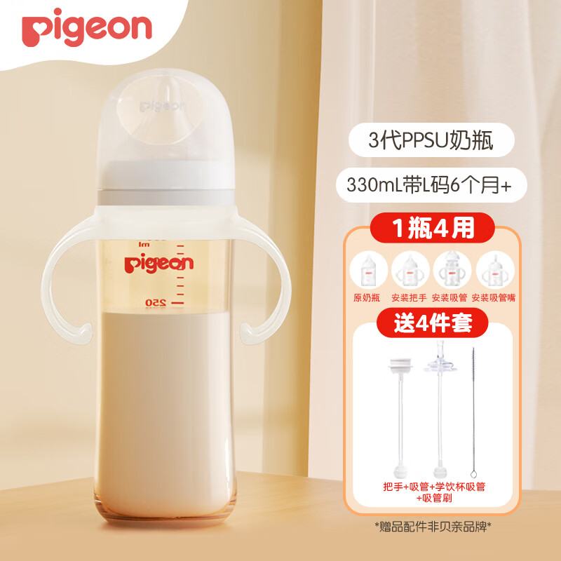 ppsuƿ ƿ ھˮƿ Ӥƿ ͯƿ 330ml L죨6+ 110.38Ԫ