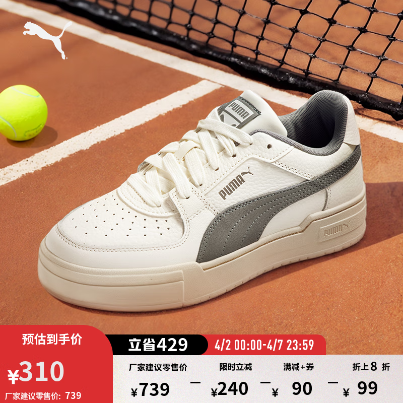 彪马（PUMA）男女经典复古百搭网球风休闲板鞋小白鞋 CA PRO 393490 白-灰色-06 42