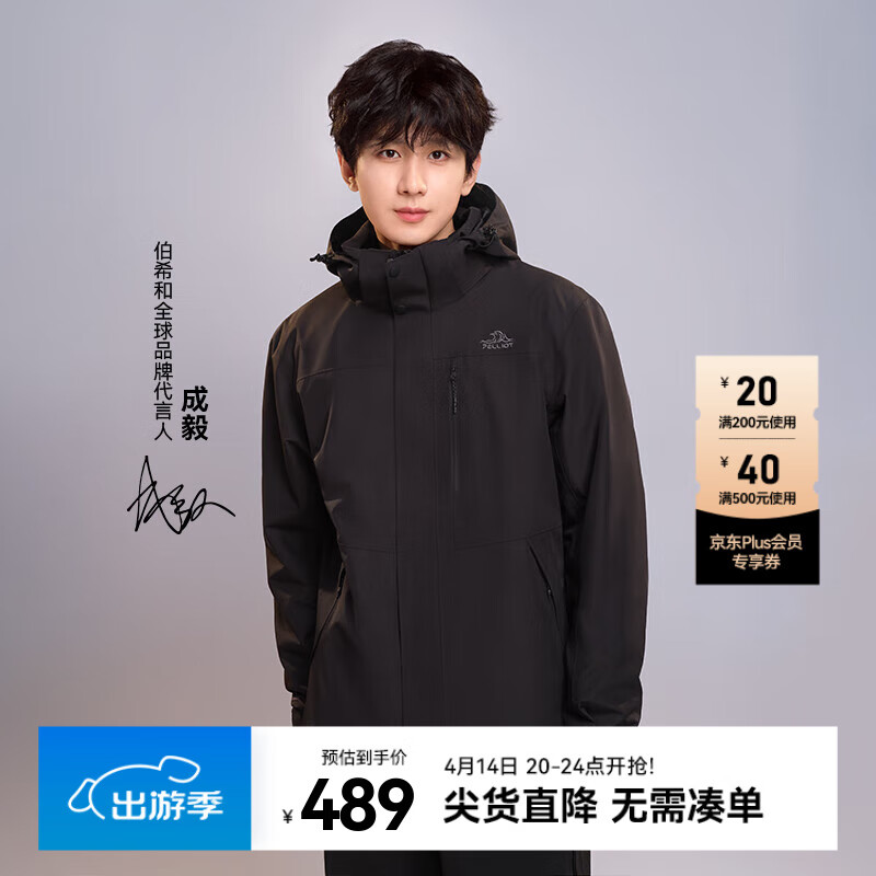 ��ϣ�ͣ�Pelliot��������2.0��ɽҰ���������һ��Ů���״�����п�ץ�޷�ˮ��ɽ�� ���п��ʯ��/������ XL