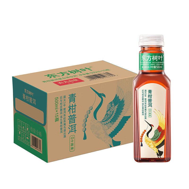农夫山泉   东方树叶茉莉花茶500ml*15瓶 0糖0脂0卡 东方树叶青柑普洱500ml*15瓶 农夫山泉