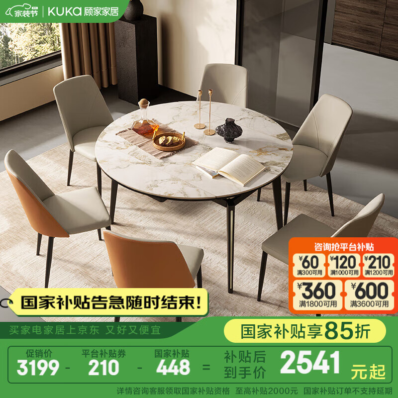 �˼ҼҾ��Ұ�������ִ���Լ�����۵�����1.3m���ò������������DS7177T ����+���߻���*4+����*2