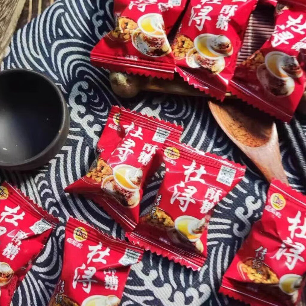綠寶貢杜潯酥糖漳浦特產(chǎn)貢糖年貨零食品糖果喜糖婚糖手工花生酥糖 綠得寶杜潯酥糖2斤