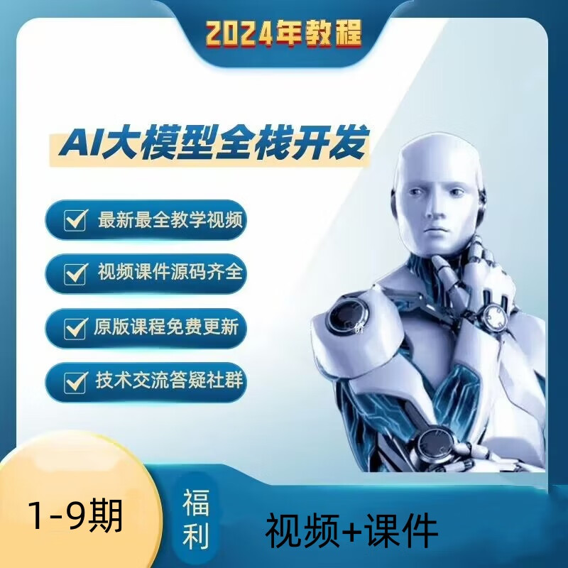 全栈工程师，全栈工程师证书