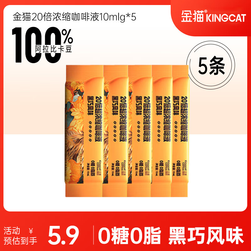 ��è20��Ũ������Һ0��0֬���ܿ��Ⱥ��ɷ�ζ10ml*5��