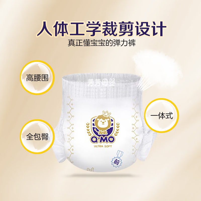 奇莫皇家至柔拉拉裤柔软亲肤L/XXXXL夏季超薄透气男女成长裤训练裤 【拉拉裤XXL码】40片