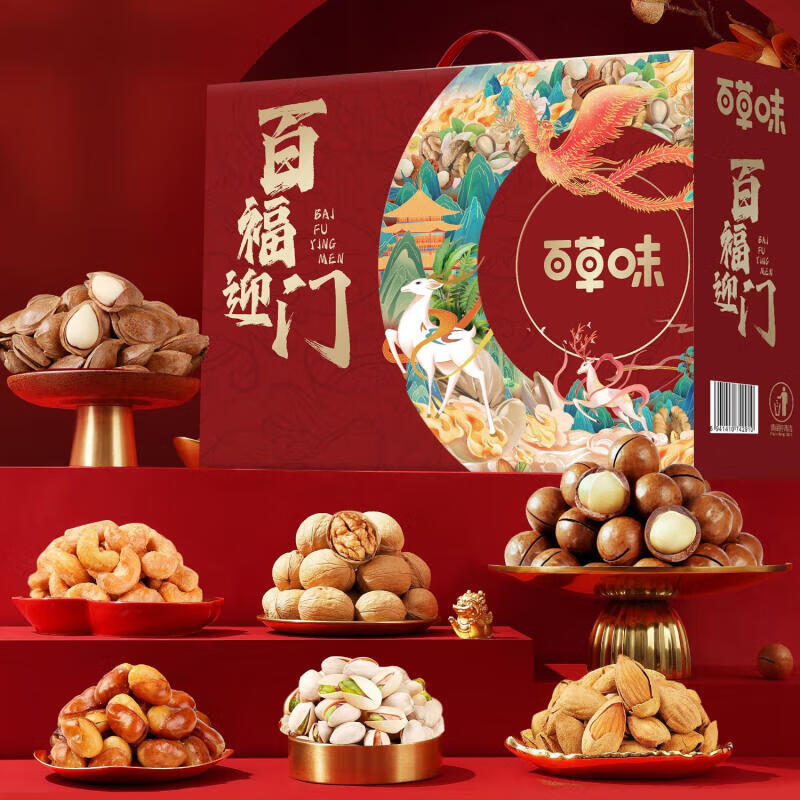 �ٲ�ζ��������аٸ�ӭ��2044��ʳ�ɹ������������������ͳ��� �ٸ�ӭ�� *2044g